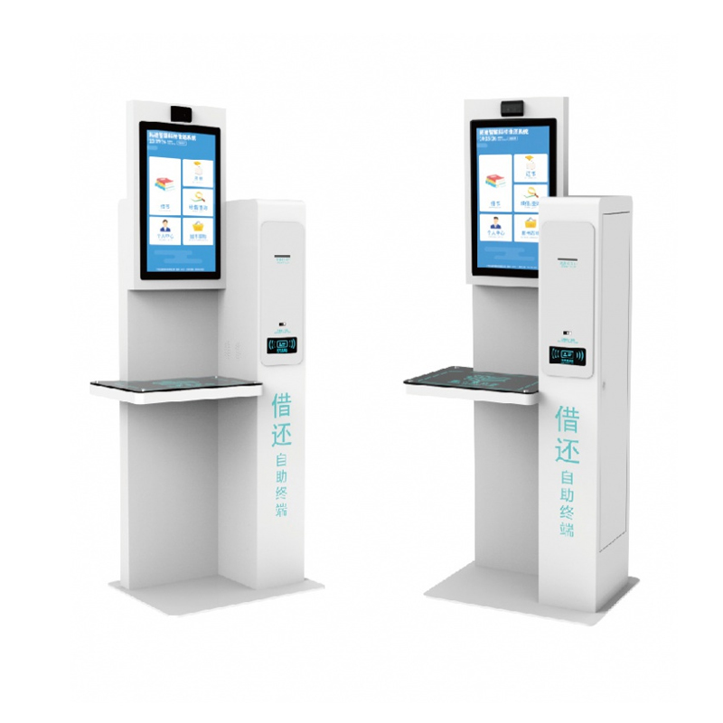 圖書(shū)自助借還機(jī)