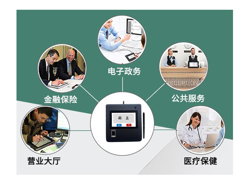 EST-100電子手寫簽字屏