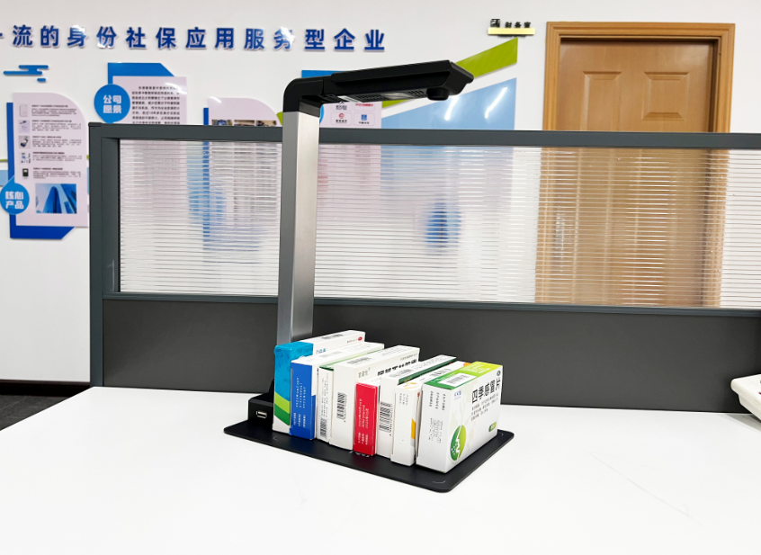 藥品溯源追溯掃碼一體機(jī)
