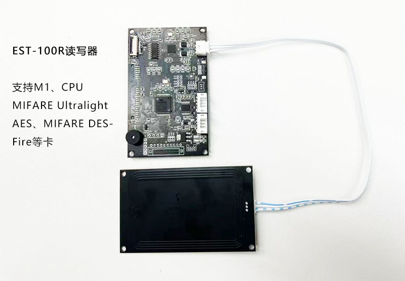 MIFARE Ultralight AES卡多合一讀寫器