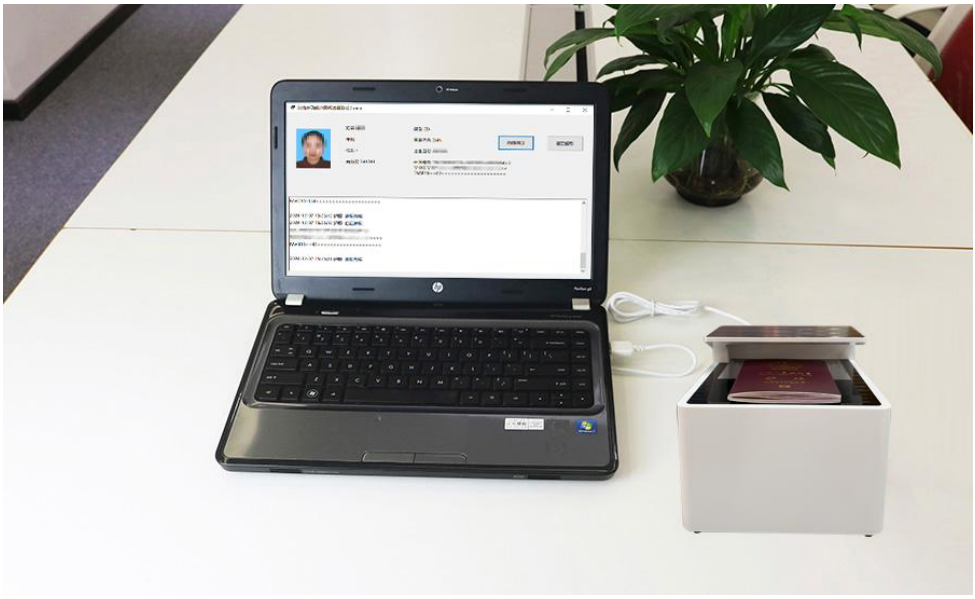 多功能護照閱讀器采集登記管理系統(tǒng)