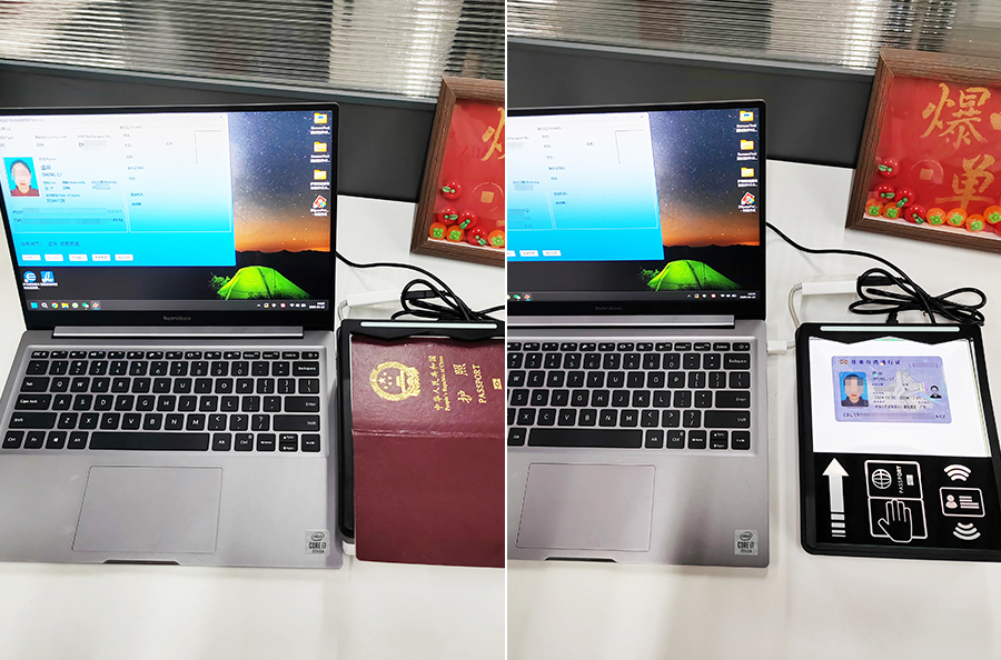 護(hù)照閱讀器