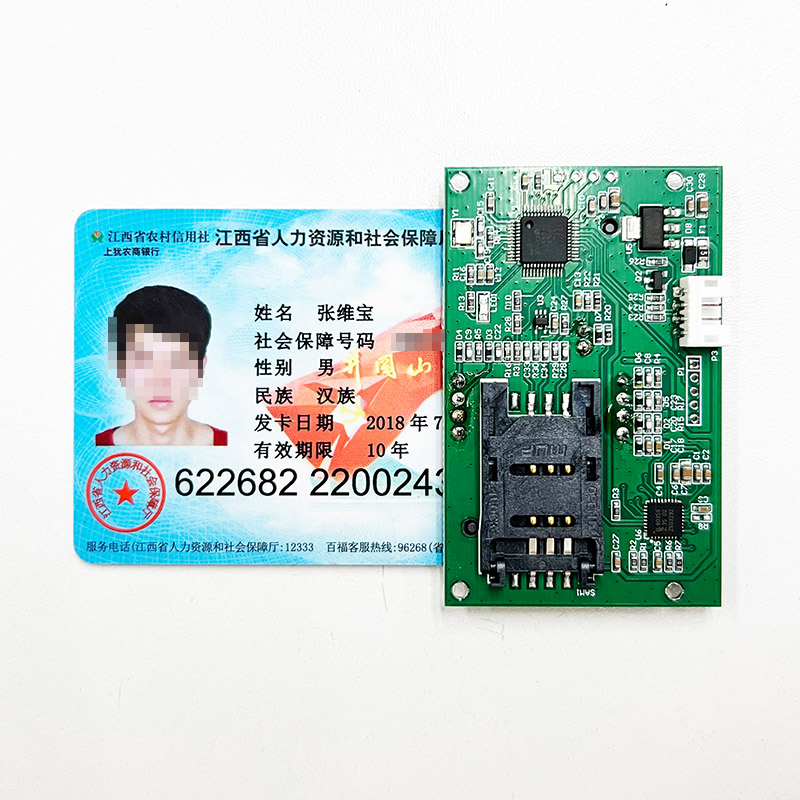 Mini型嵌入式社?？ㄗx卡器模組